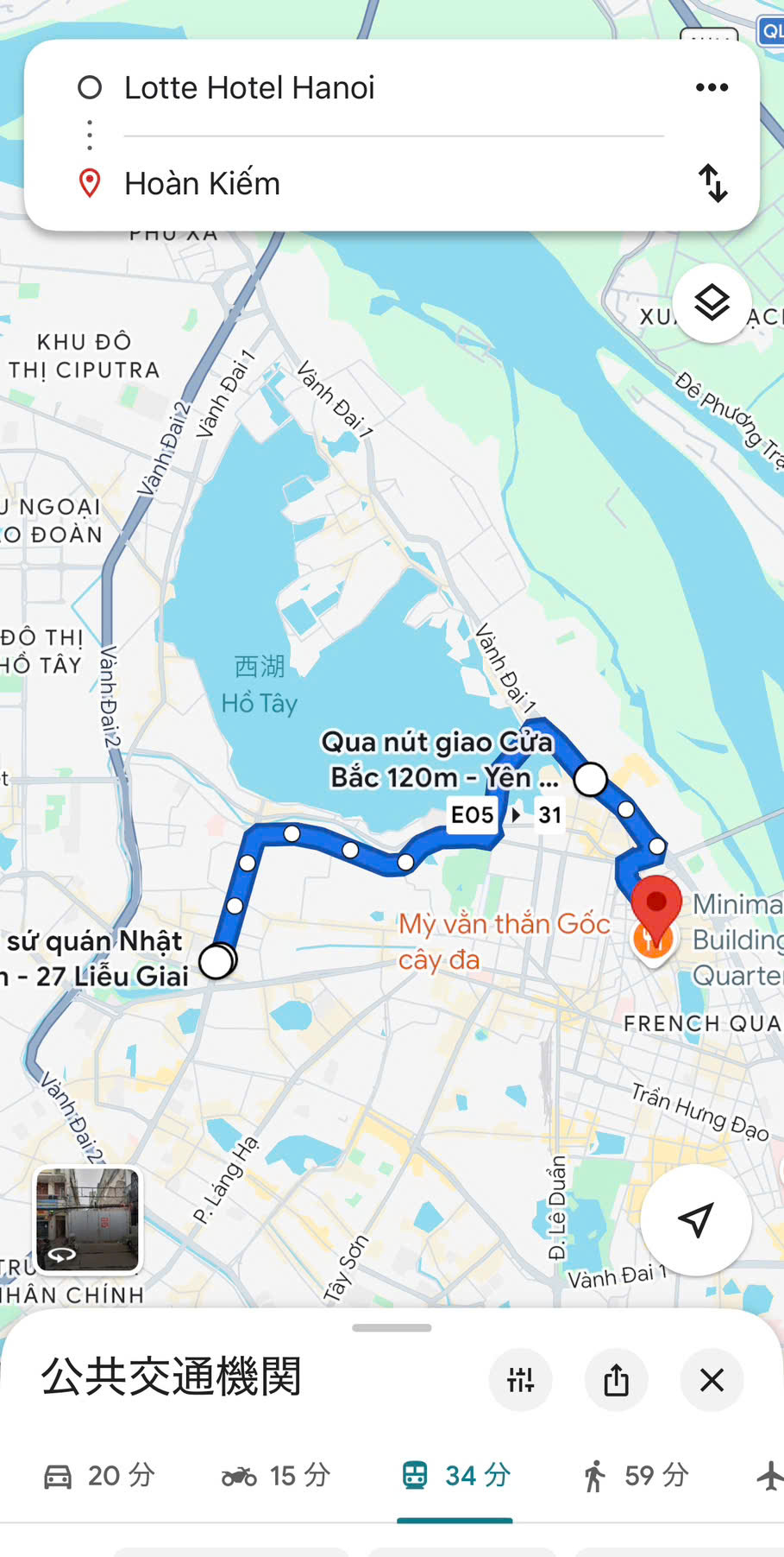 Googleマップで目的地を検索した画面